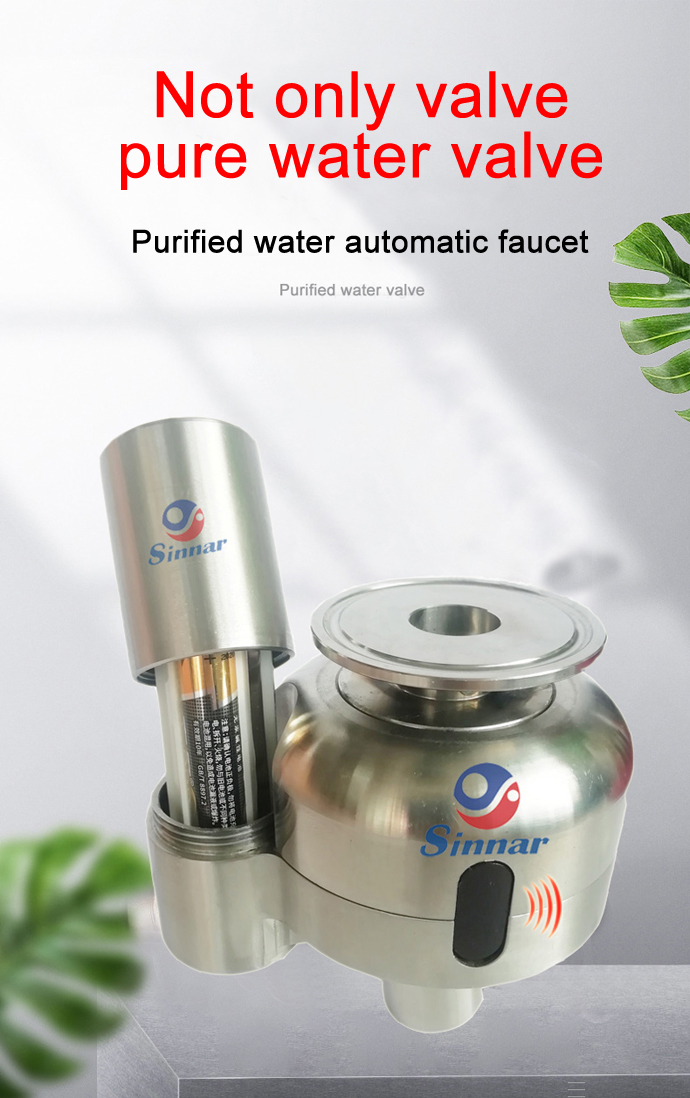 purified water sampling valve 