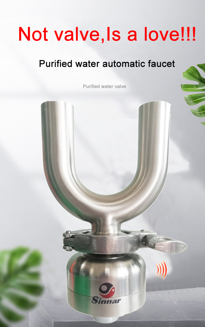 Stainless sensor operated faucet,Stainless steel sensor operated faucet,Purified water smart sensing valveStainless steel induction sanitary valve